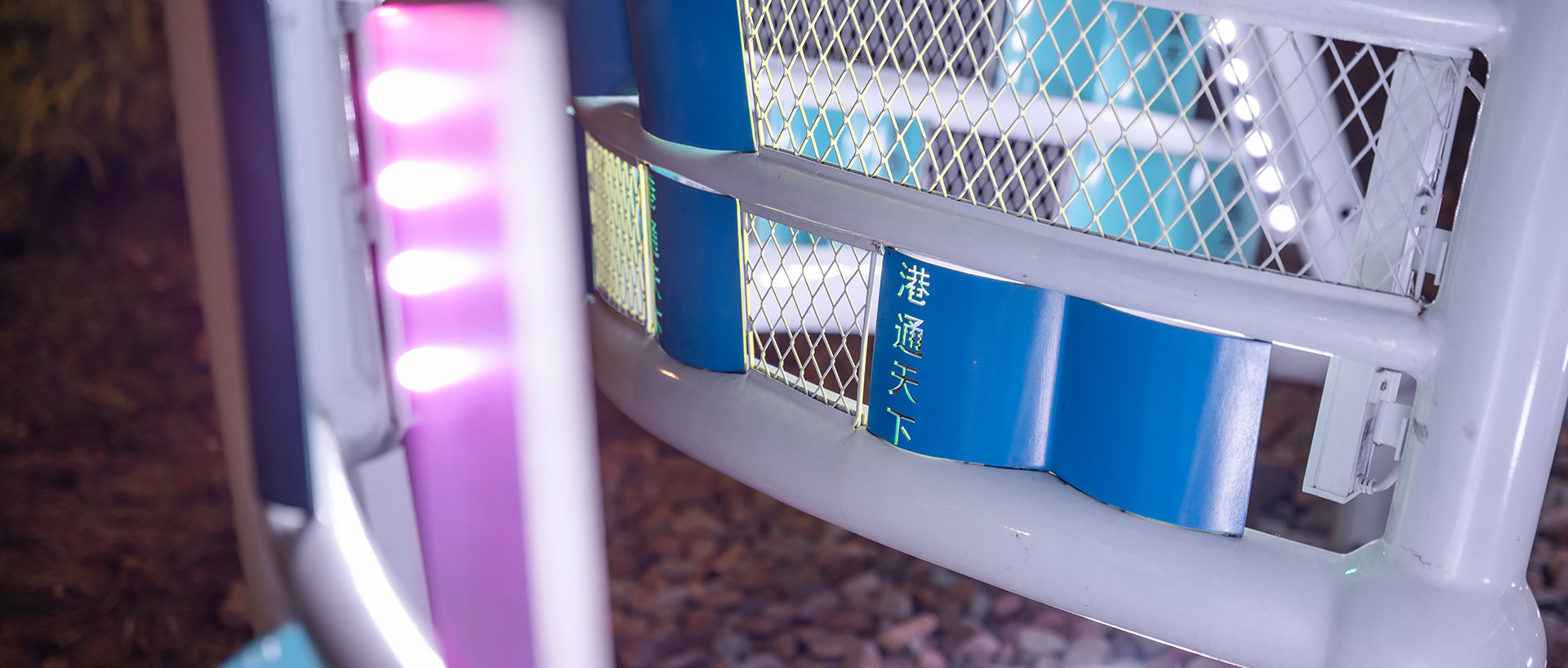 LIGHTING DISPLAY EFFECTS